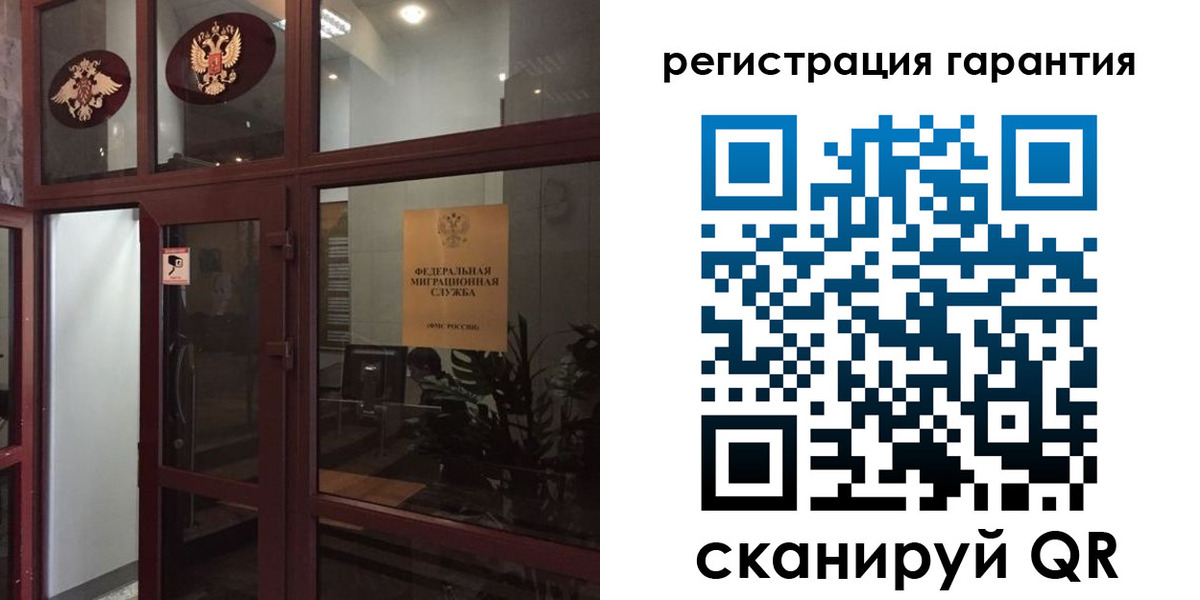 прописка поиск в Тюменской области