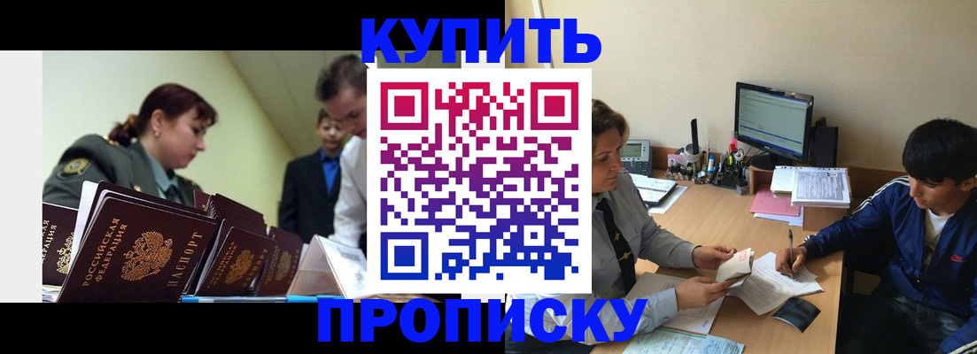 пропишу в квартире в Тюменской области