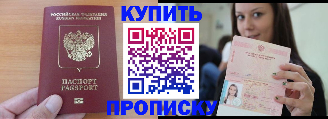 временная регистрация 2025 в Тюменской области