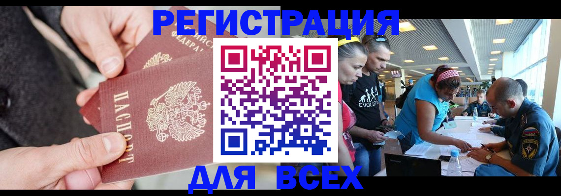 форма 3 в Тюменской области