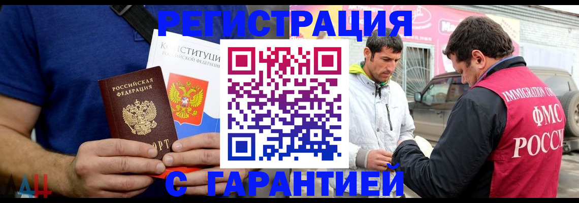 прописка в квартире в Тюменской области